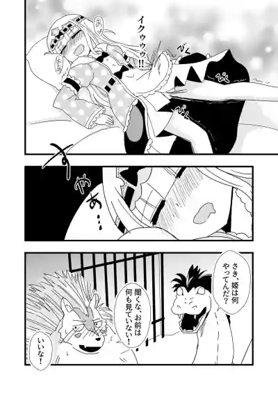 第12页图