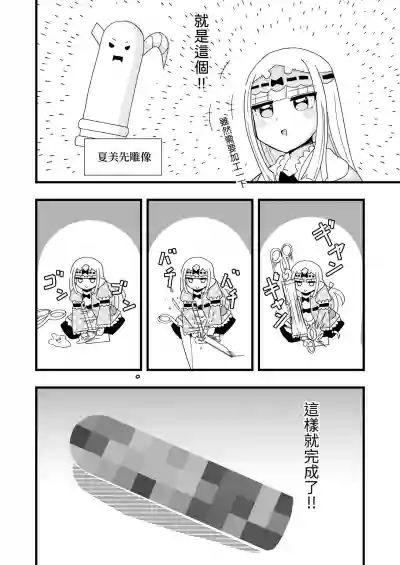 第20页图