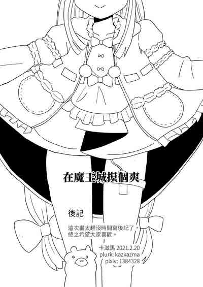 第28页图