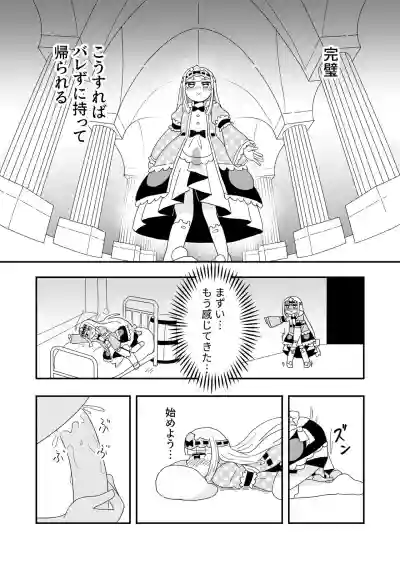 第8页图
