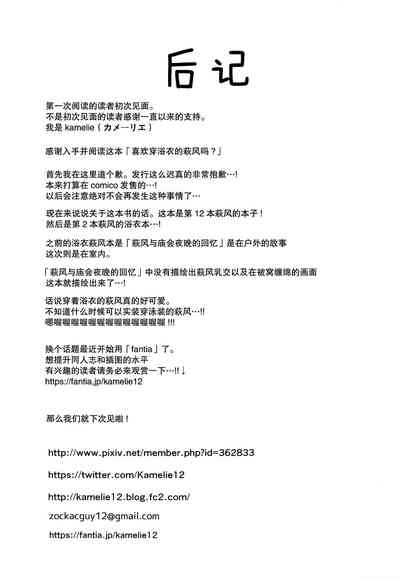 第24页图