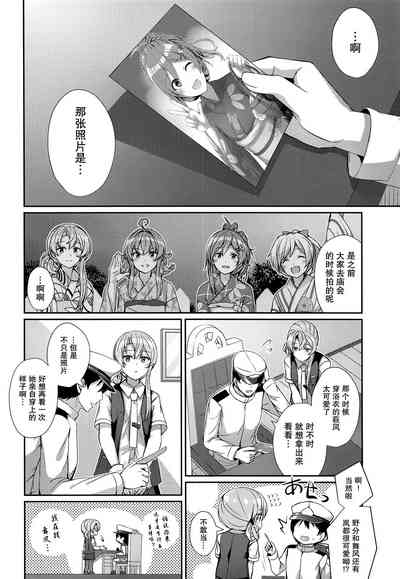 第4页图