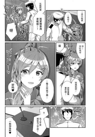 第8页图
