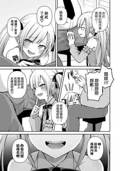第8頁圖