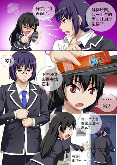 第4頁圖