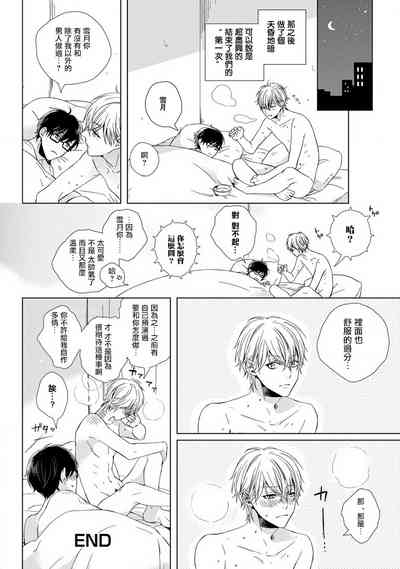 第24页图
