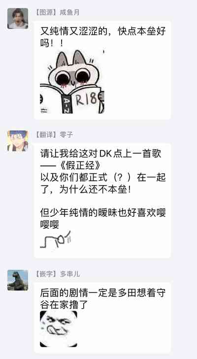 第64頁圖