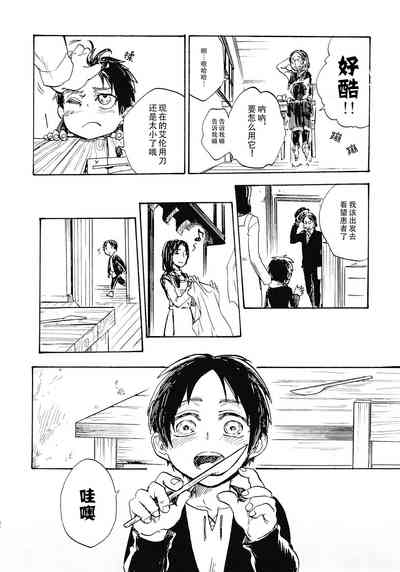 第16页图