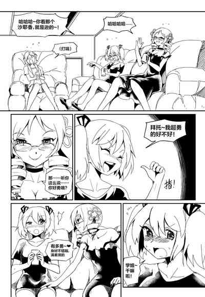 第12页图