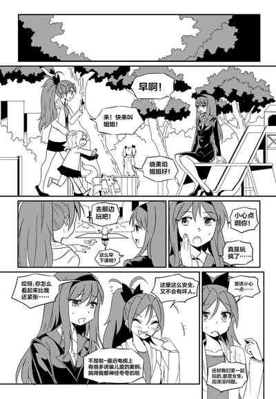 第4页图