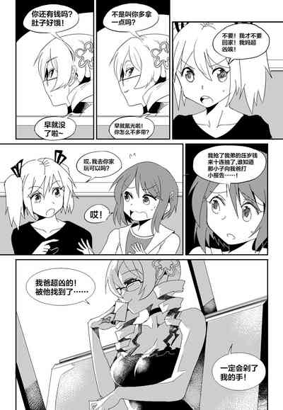 第8页图