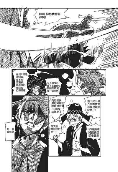 第8頁圖