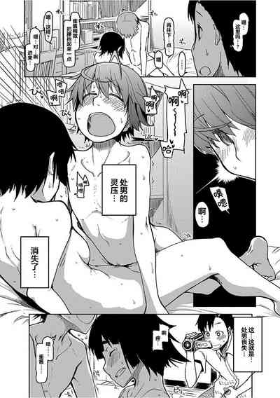 第12页图
