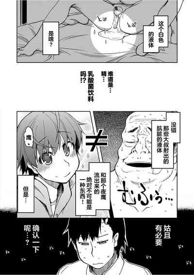 第16页图