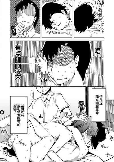 第20页图