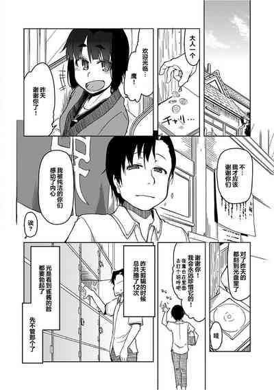 第24页图