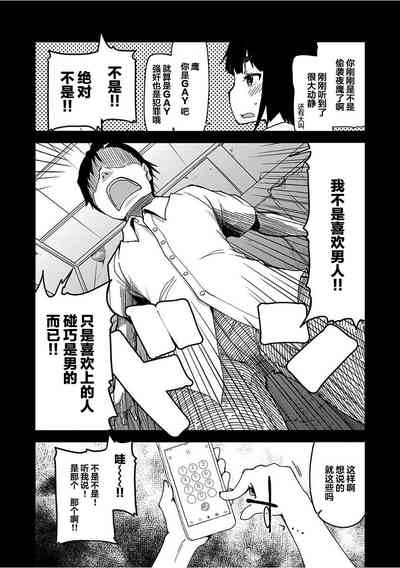 第4页图