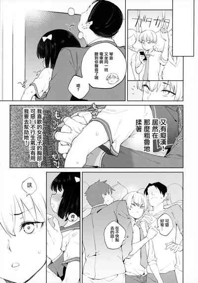 第28页图