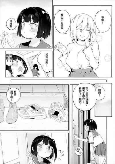 第8页图