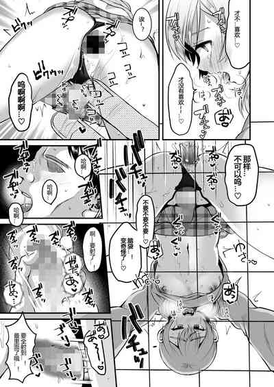 第20頁圖
