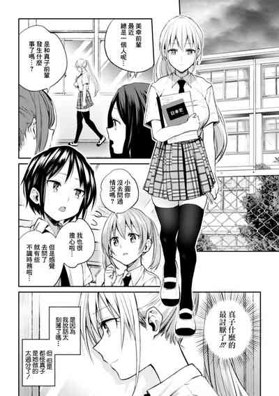 第4頁圖