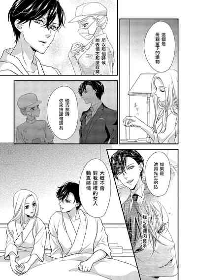 第36頁圖