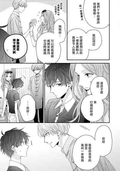 第220页图