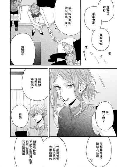 第252页图