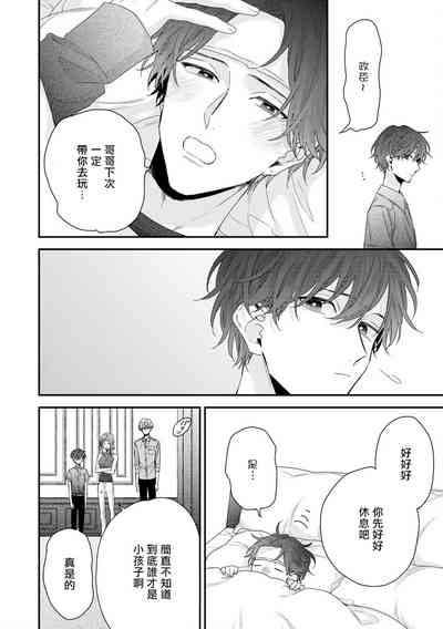 第256页图