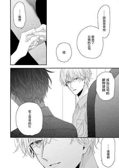 第260页图