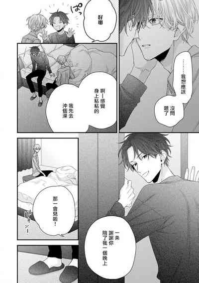 第284页图