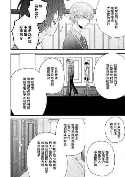 第304页图