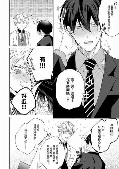 第216页图