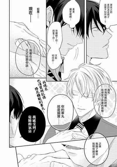 第248页图