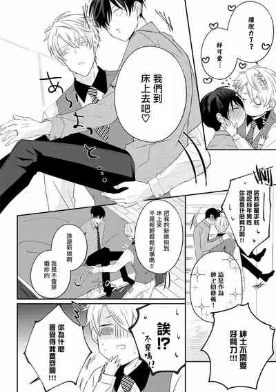 第256页图