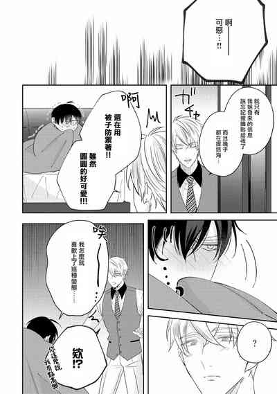 第260页图