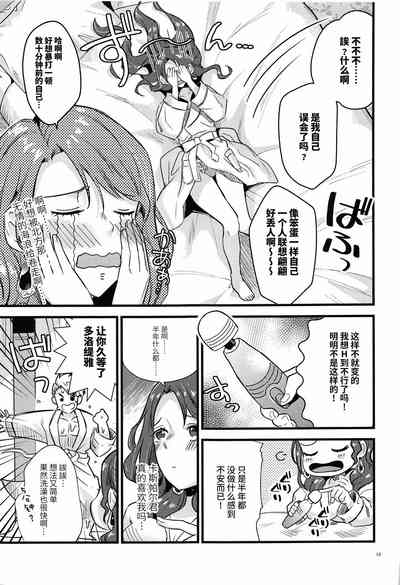 第12页图
