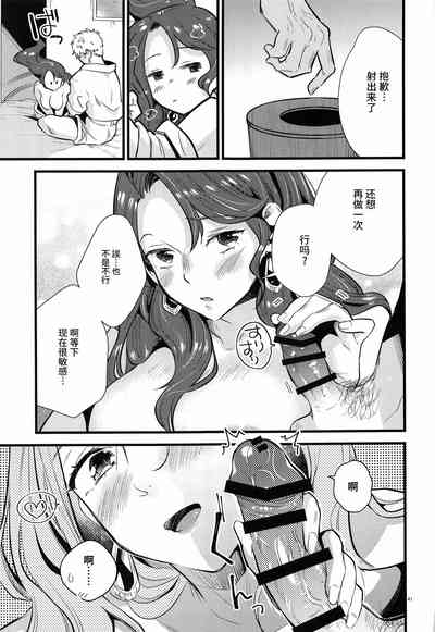 第40页图