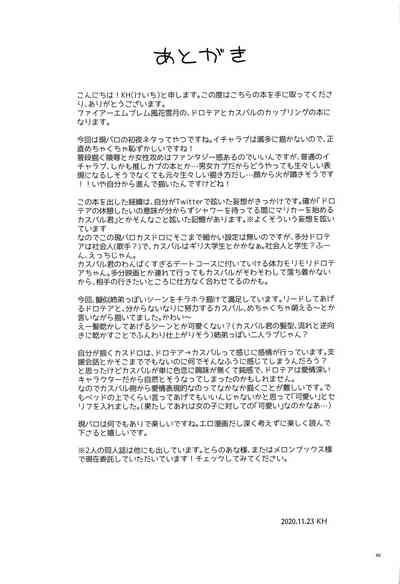 第48页图