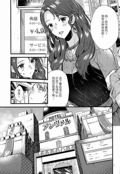 第4页图