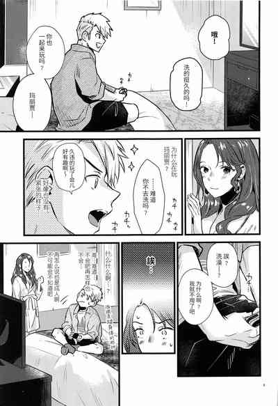 第8页图