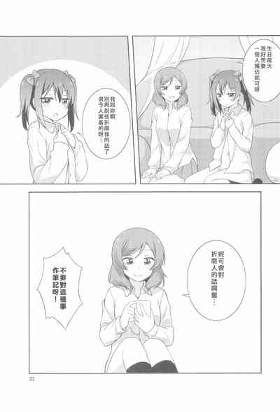 第24頁圖
