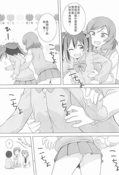 第8頁圖