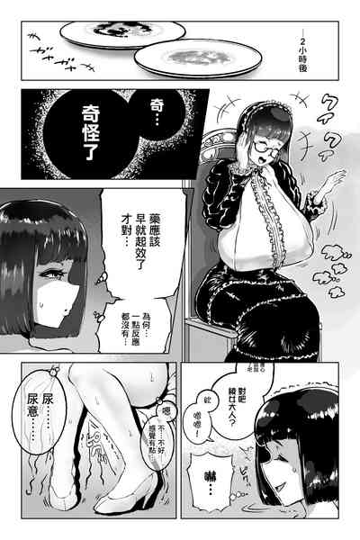 第8页图