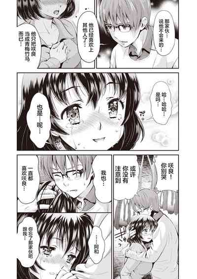 第108页图