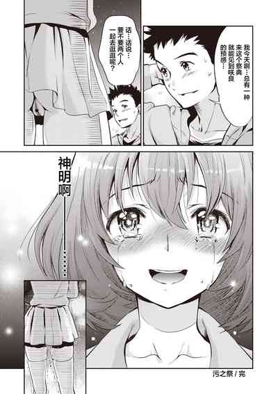第120页图