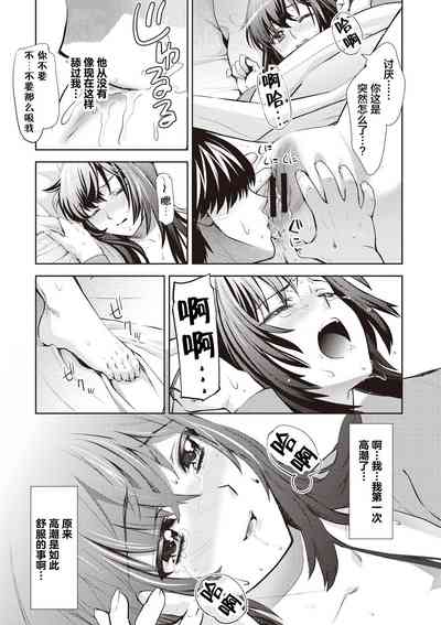 第208页图