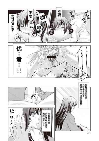 第212页图