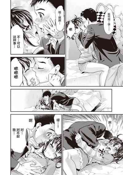 第88页图