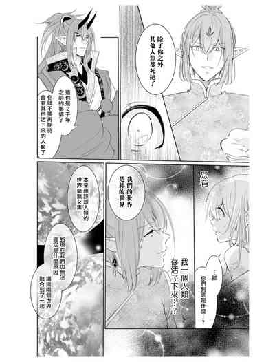 第32頁圖
